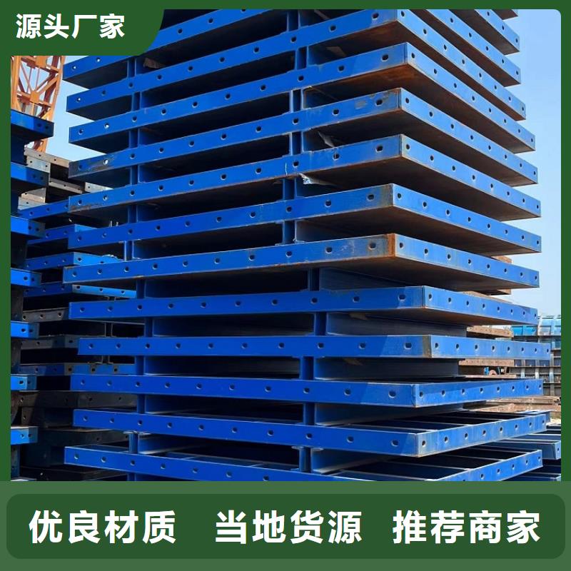 钢模板租赁出租出租挂篮主推产品
