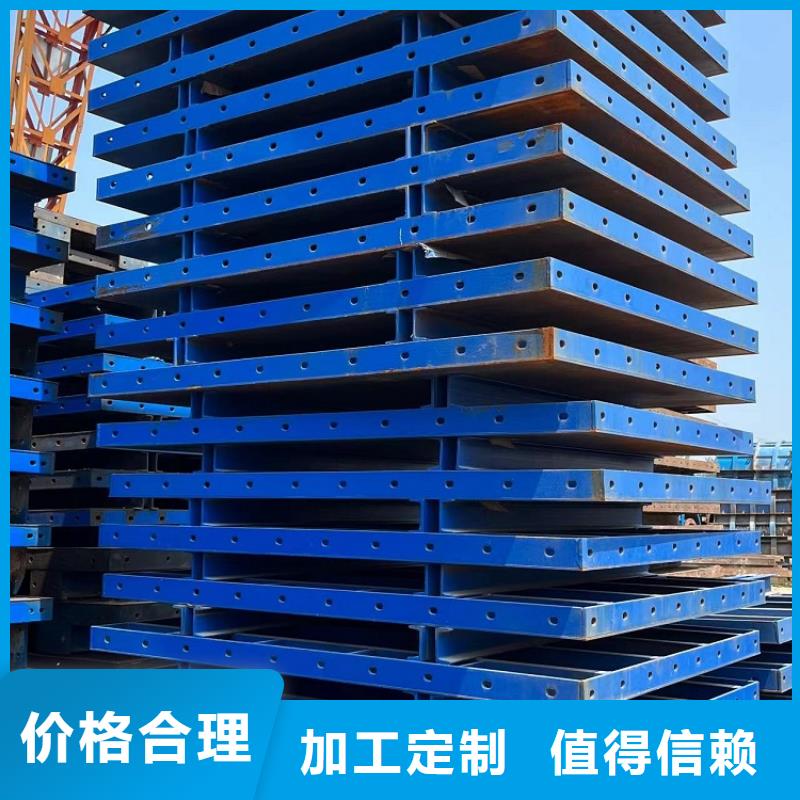 钢模板租赁出租涵洞钢模板租赁定金锁价