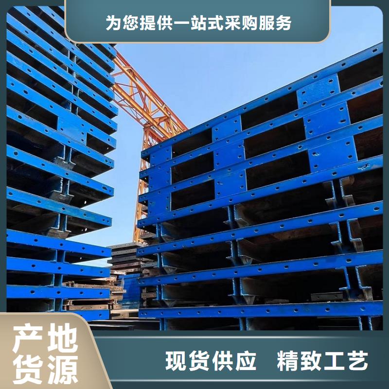 钢模板租赁出租涵洞钢模板租赁定金锁价
