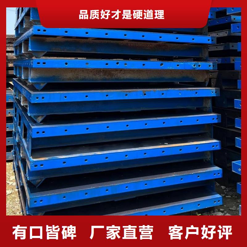 钢模板租赁出租_涵洞钢模板租赁质优价廉