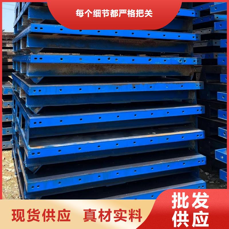 钢模板租赁出租 工字钢出租选择我们没错