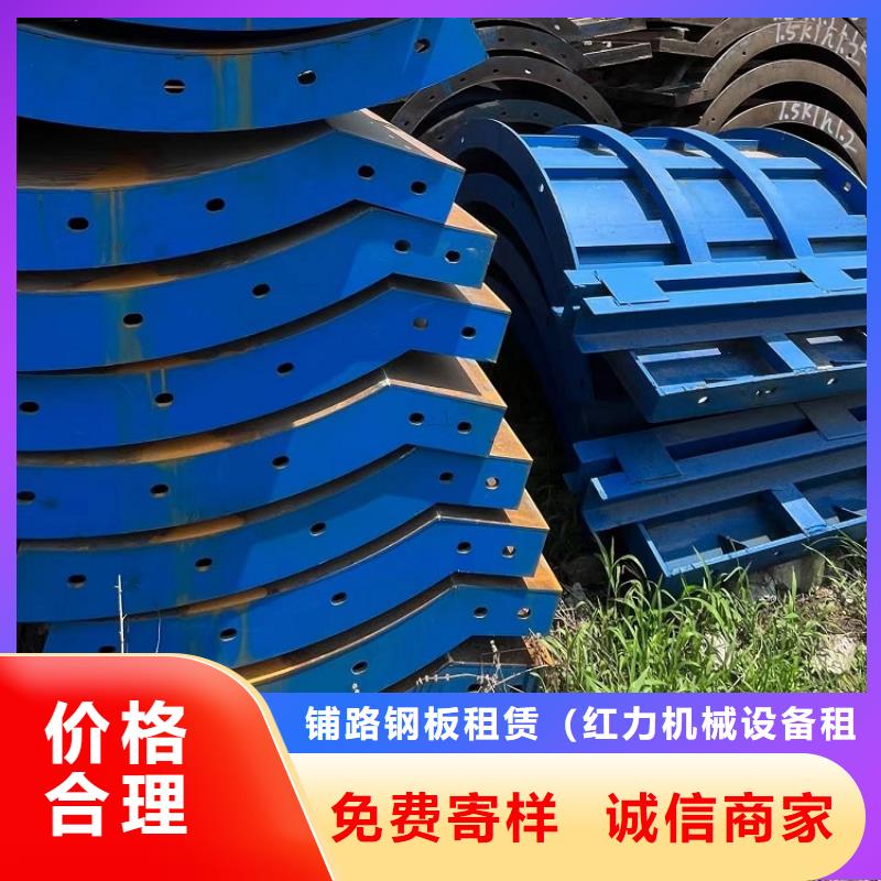 钢模板租赁出租出租挂篮支持定制
