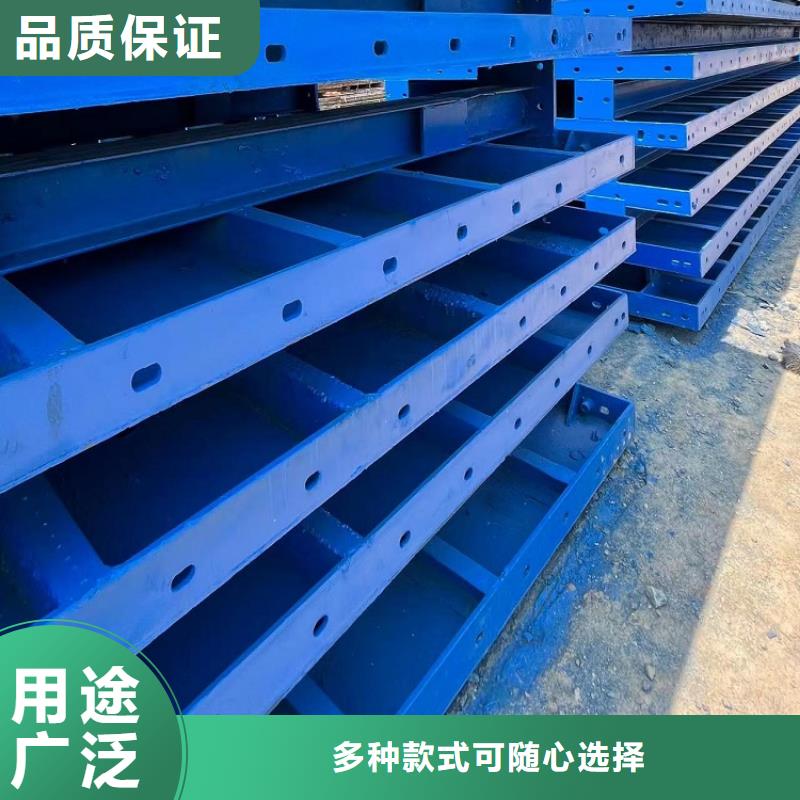 钢模板租赁出租盖梁钢模板租赁源头直供