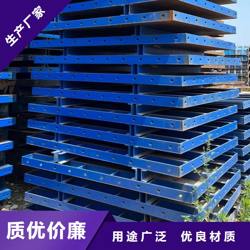 钢模板租赁出租 出租圆柱钢模板来图定制量大从优