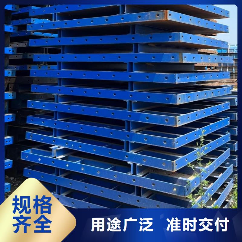 钢模板租赁出租租赁挂篮优良材质