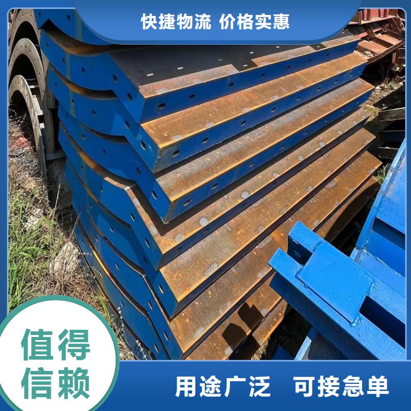 钢模板租赁出租悬臂挂篮租赁供货及时