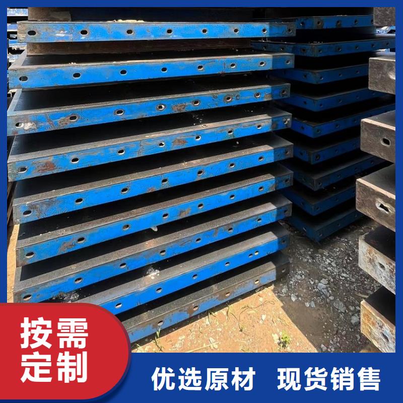 钢模板租赁出租桥梁钢模板租赁规格齐全