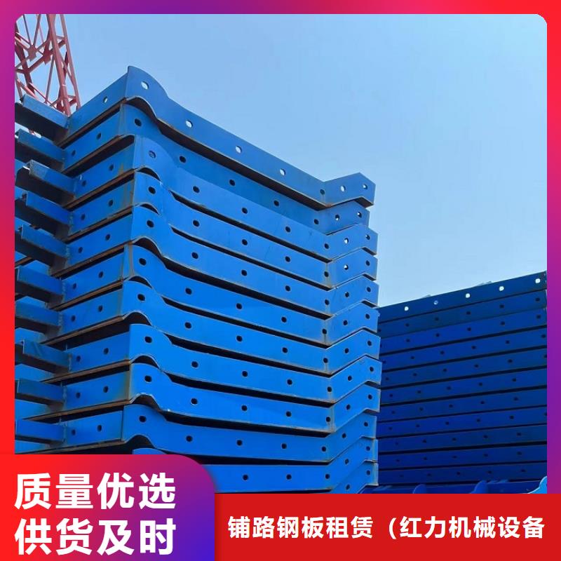 钢模板租赁出租 路桥钢模板租赁工期短发货快