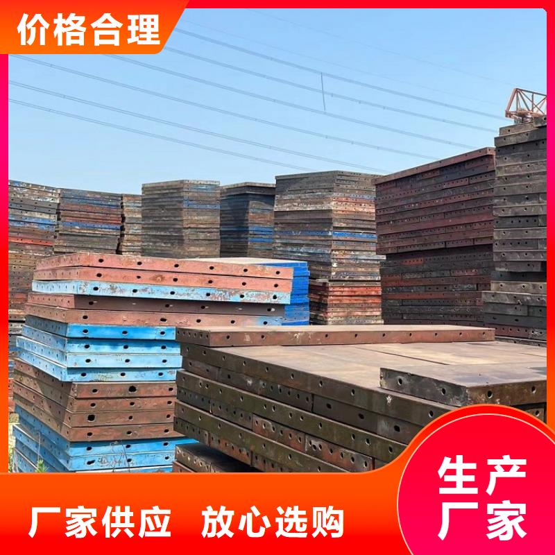 钢模板租赁出租桥梁钢模板租赁物流配货上门