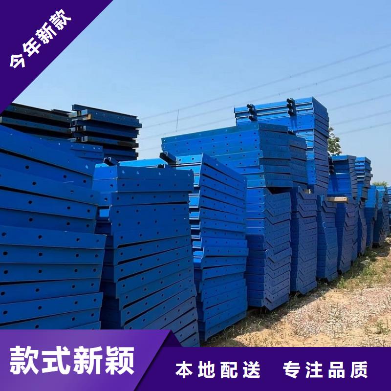 钢模板租赁出租 挂篮出租精益求精