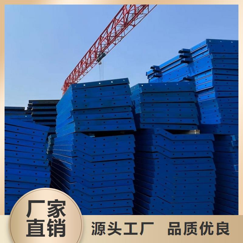 【钢模板租赁出租桥梁大平模出租专业生产制造厂】