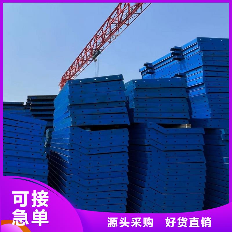 钢模板租赁出租盖梁钢模板租赁源头直供