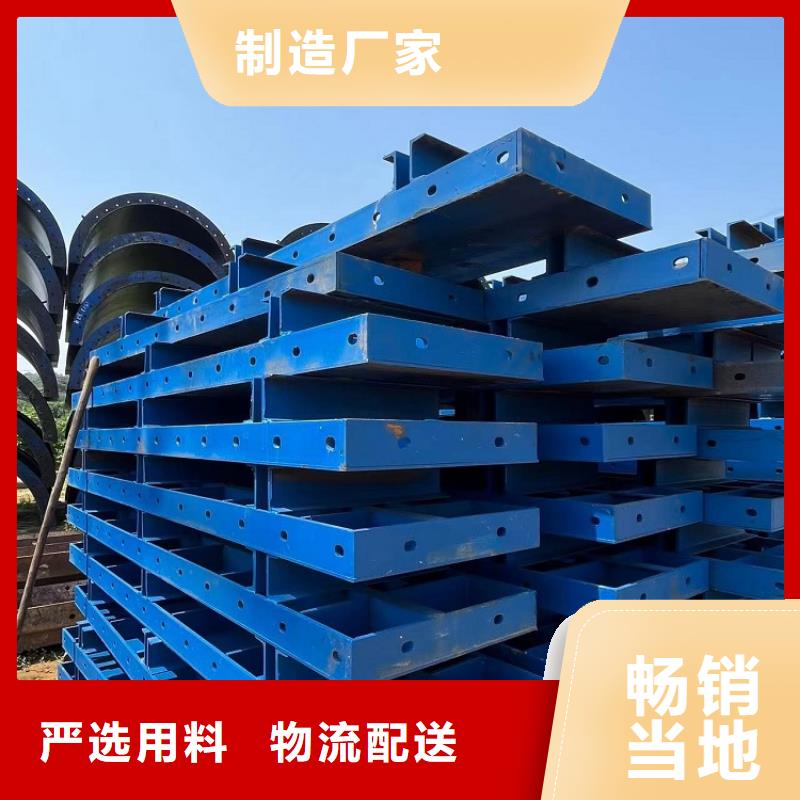 【钢模板租赁出租路桥钢模板租赁海量库存】