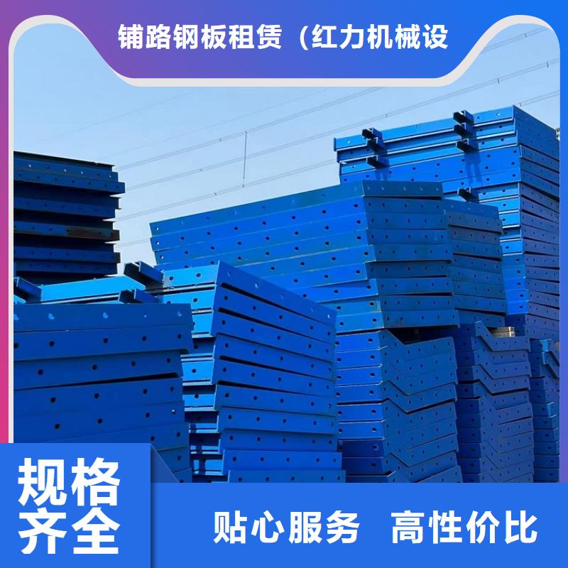 钢模板租赁出租圆柱钢模板出租实力公司