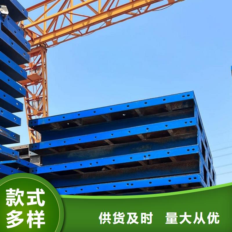 钢模板租赁出租 工字钢出租选择我们没错