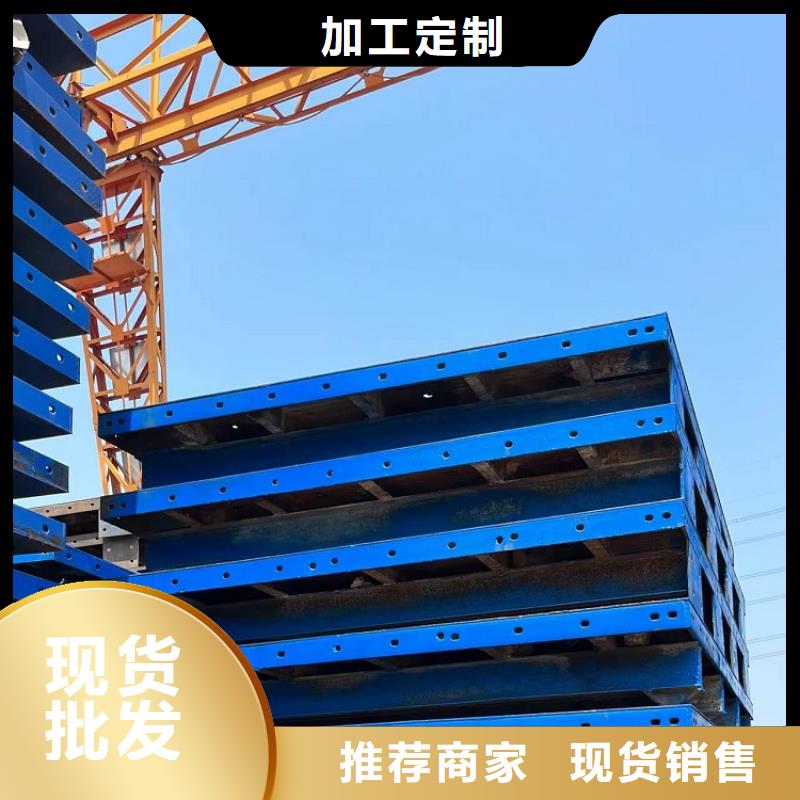 钢模板租赁出租 路桥钢模板租赁工期短发货快