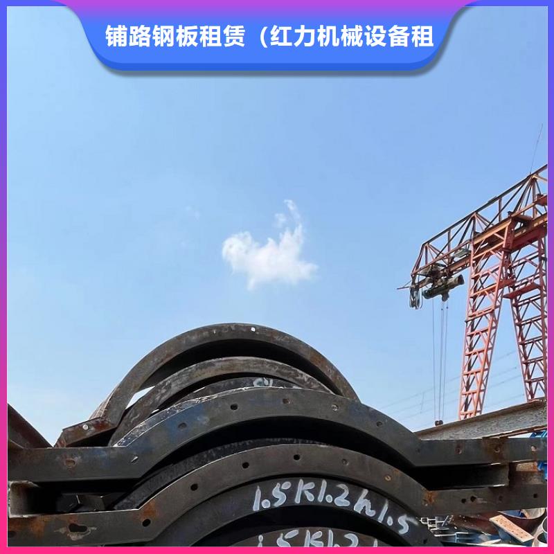 挂篮出租-视频-挂篮出租(红力)覆盖地域甘肃省嘉峪关市天水|白银|酒泉|甘南|定西|平凉