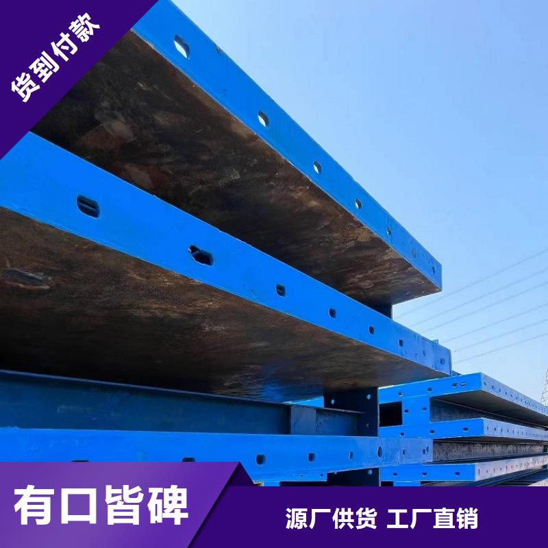 【钢模板租赁出租路桥钢模板租赁海量库存】
