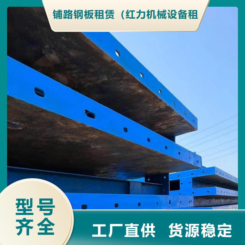 钢模板租赁出租,工字钢租赁工程施工案例