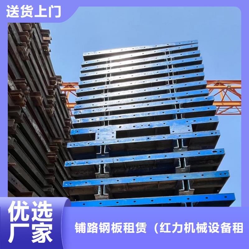 钢模板租赁出租-出租墩柱钢模板生产厂家
