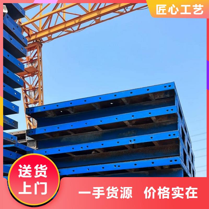 钢模板租赁出租桥梁大平模租赁选择我们没错