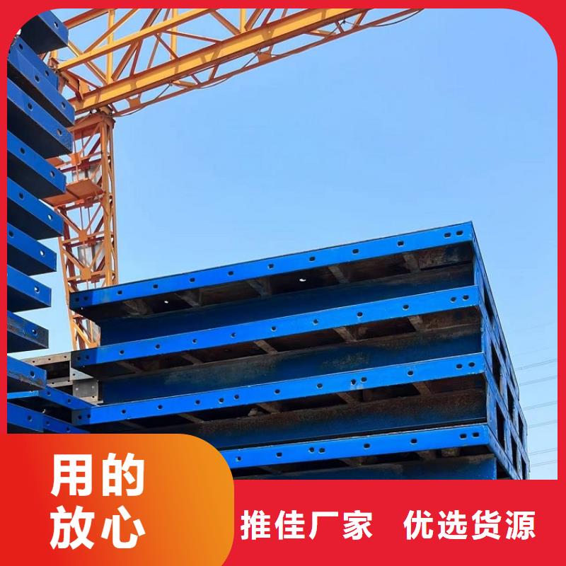 钢模板租赁出租护栏模板出租支持加工定制