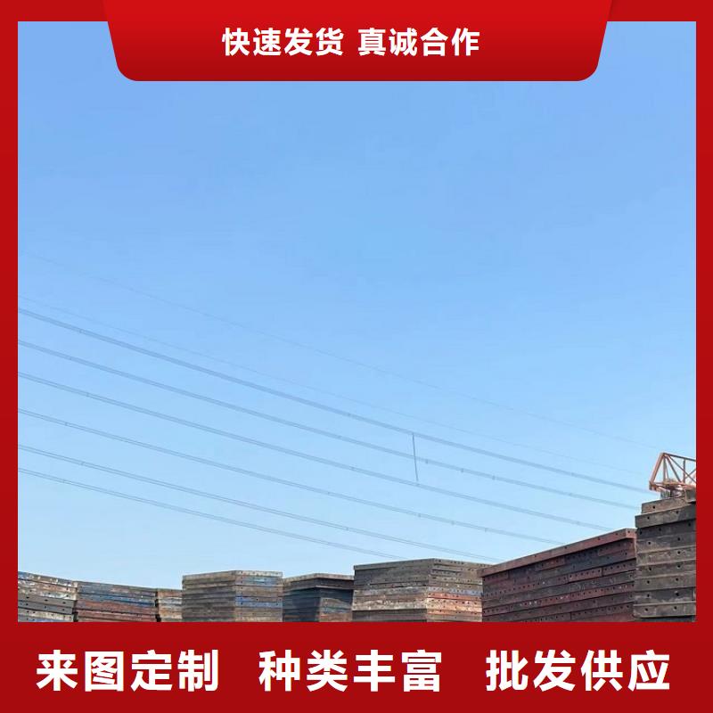 挂篮出租-视频-挂篮出租(红力)覆盖地域甘肃省嘉峪关市天水|白银|酒泉|甘南|定西|平凉