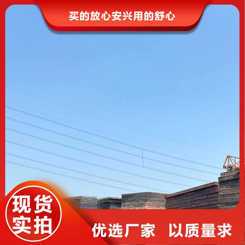 钢模板租赁出租护栏模板出租工艺层层把关