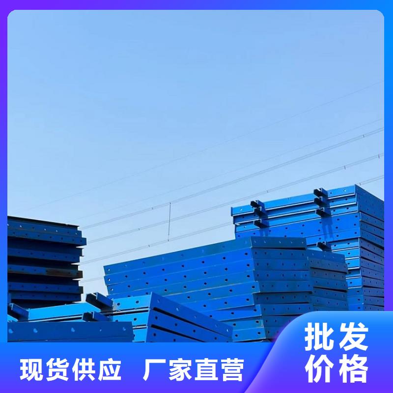 钢模板租赁出租【墩柱钢模板租赁】厂家十分靠谱