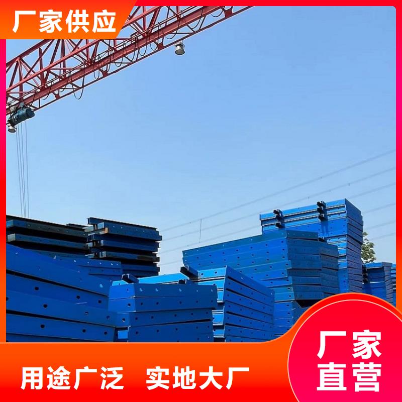 钢模板租赁出租 挂篮出租精益求精
