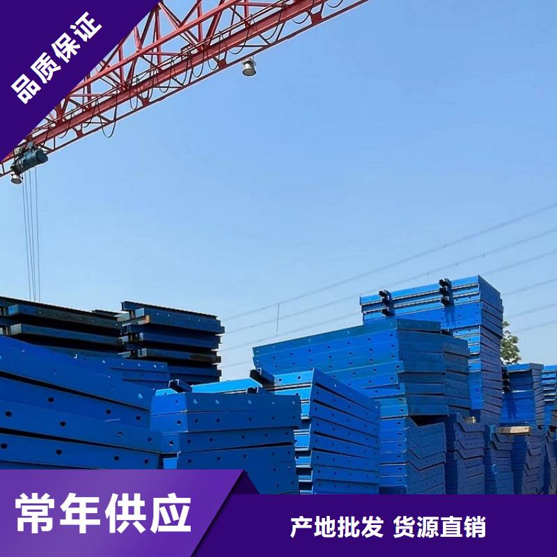 钢模板租赁出租 出租圆柱钢模板来图定制量大从优