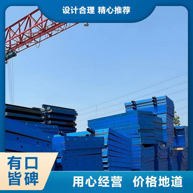 钢模板租赁出租_涵洞钢模板租赁质优价廉