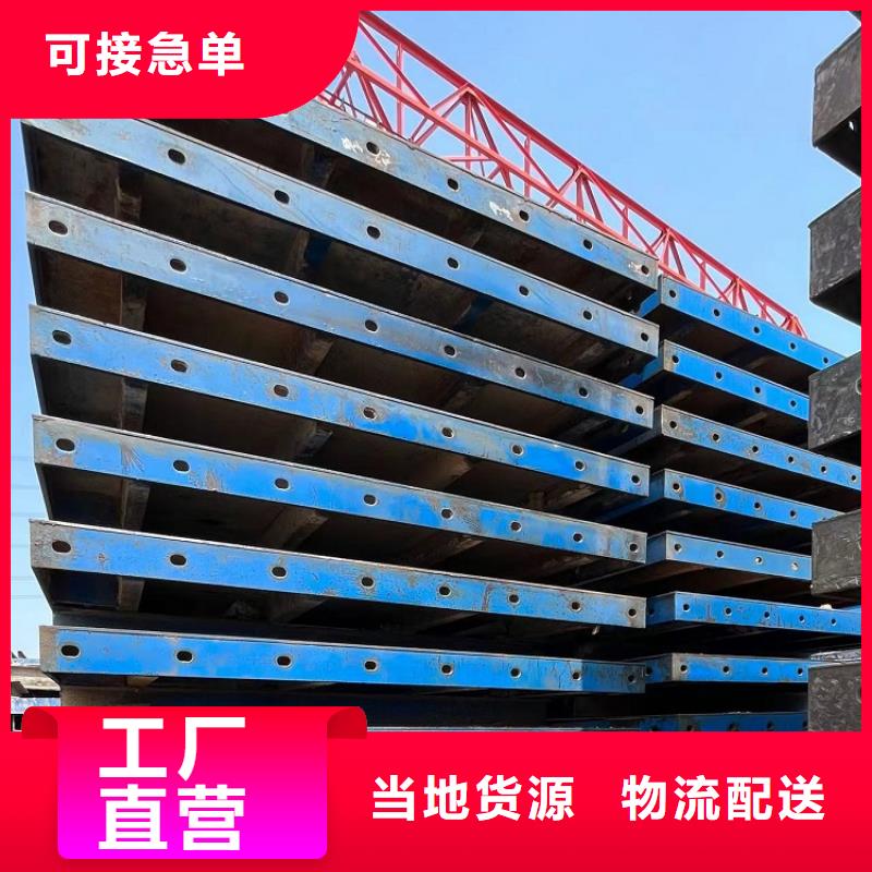 钢模板租赁出租工字钢出租货源足质量好