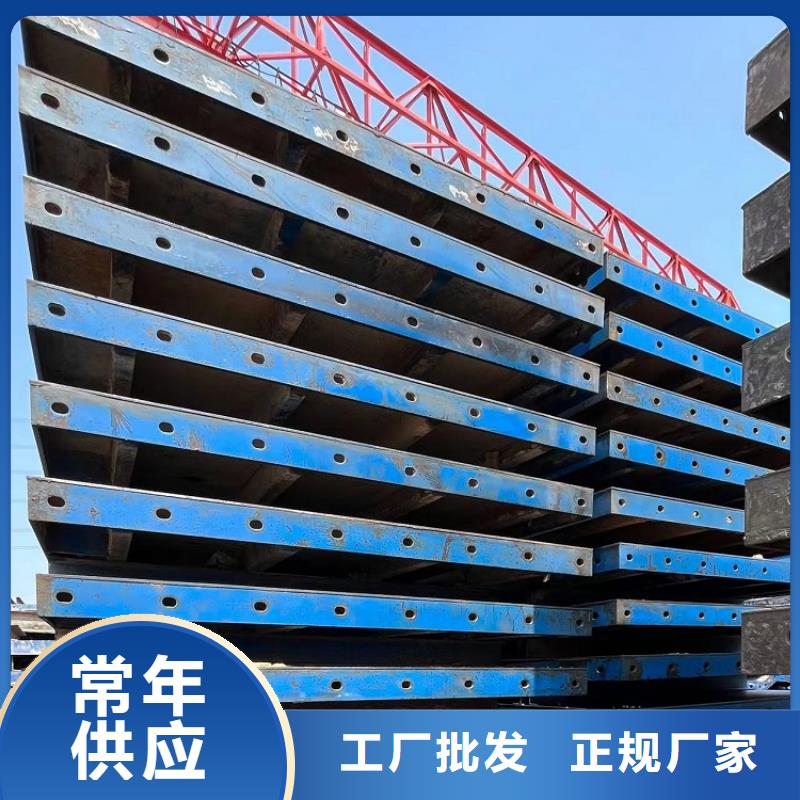 钢模板租赁出租护栏模板出租支持加工定制