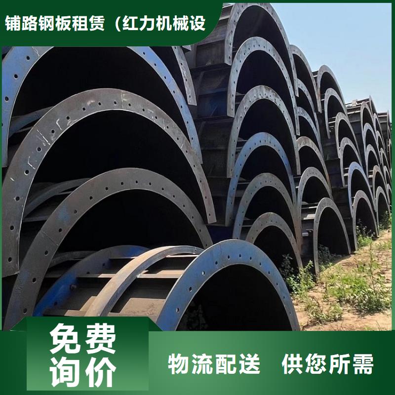 钢模板租赁出租涵洞钢模板出租质检严格