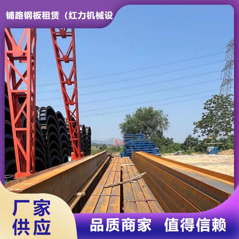 钢模板租赁出租 铺路钢板出租工程施工案例