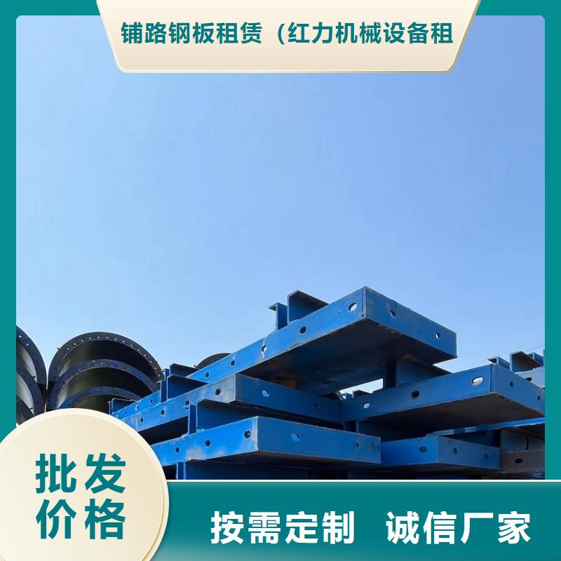 钢模板租赁出租涵洞钢模板出租质检严格