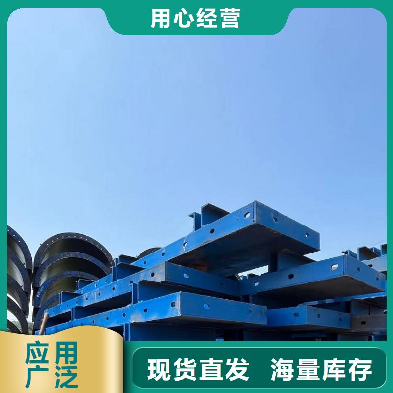 钢模板租赁出租护栏模板出租工艺层层把关
