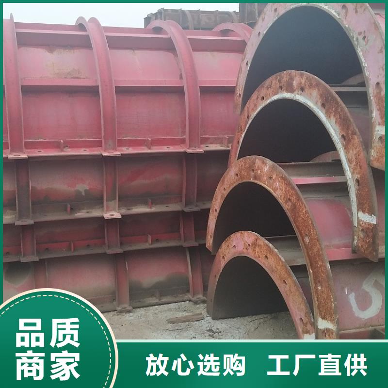 钢模板租赁出租桥梁圆柱钢模板出租一站式采购