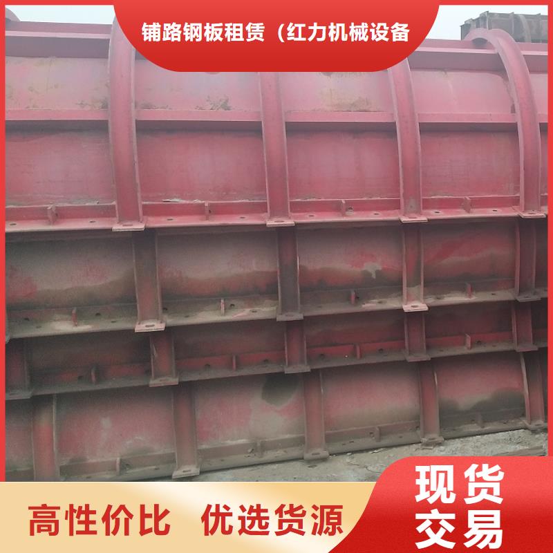 钢模板租赁出租桥梁大平模租赁选择我们没错