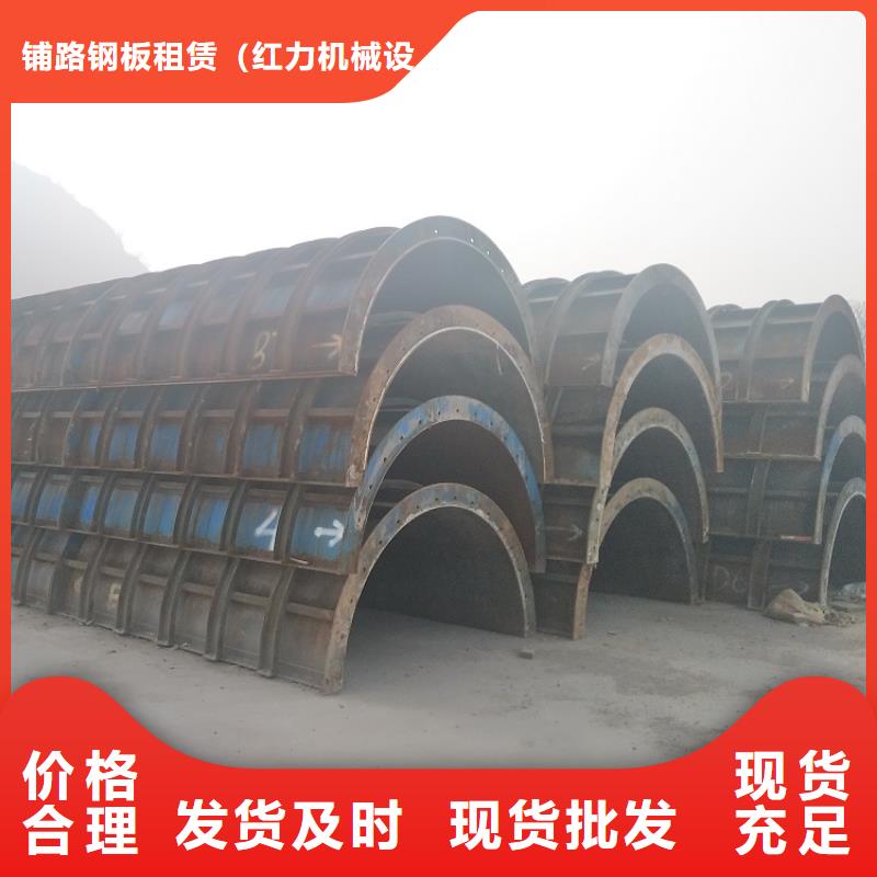 钢模板租赁出租墩柱钢模板租赁N年大品牌