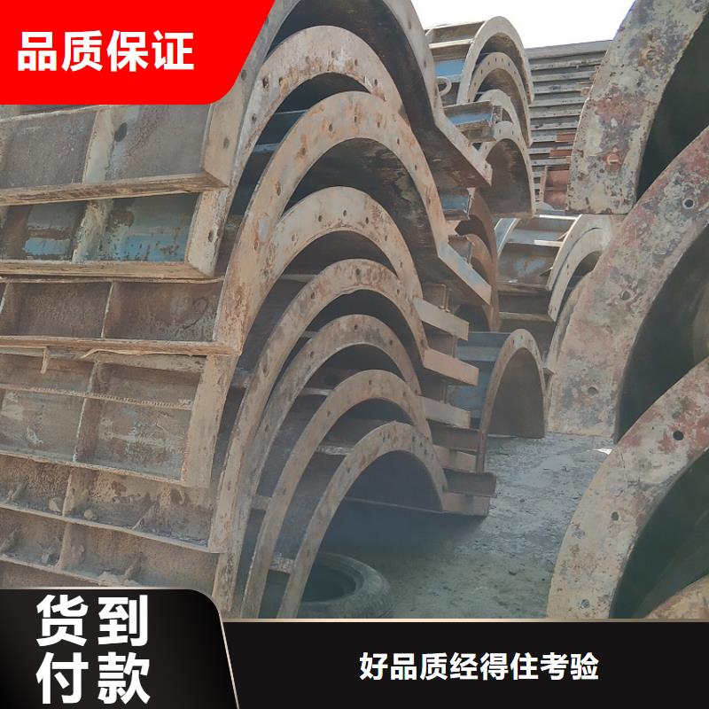钢模板租赁出租涵洞钢模板出租质检严格