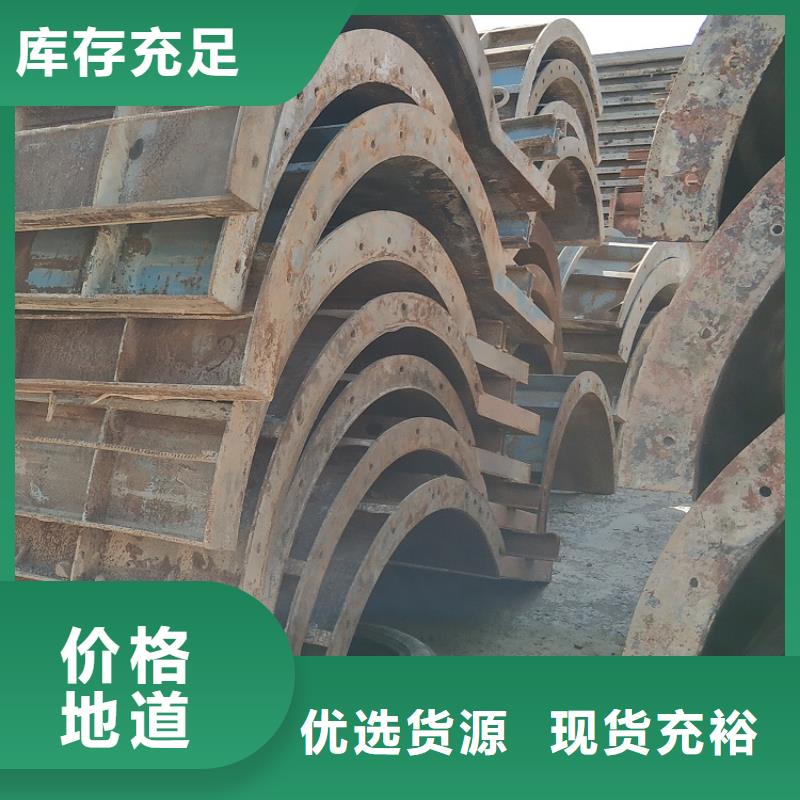 钢模板租赁出租【墩柱钢模板租赁】厂家十分靠谱