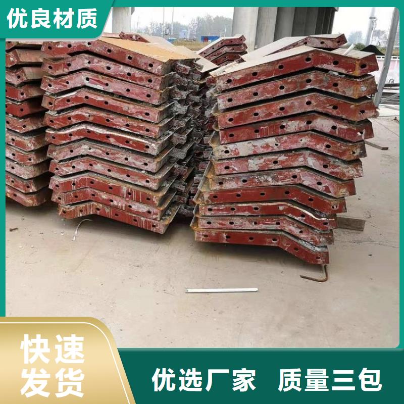 钢模板租赁出租-出租墩柱钢模板生产厂家