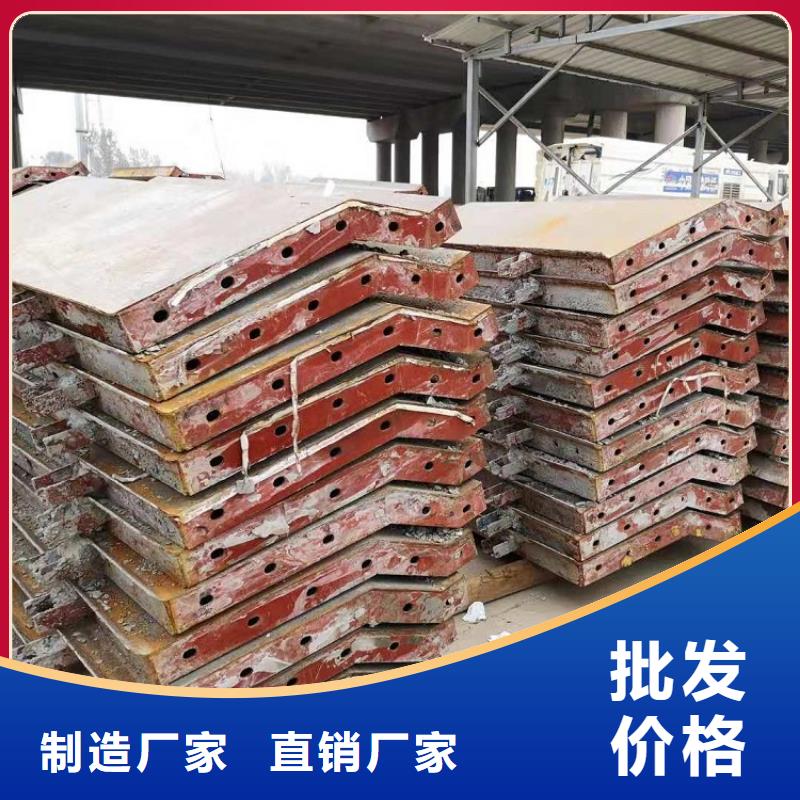 【钢模板租赁出租】出租挂篮做工精细