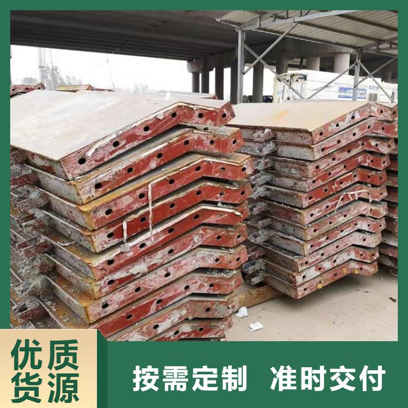 钢模板租赁出租盖梁钢模板租赁精心选材