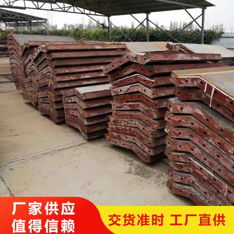 钢模板租赁出租-出租墩柱钢模板生产厂家