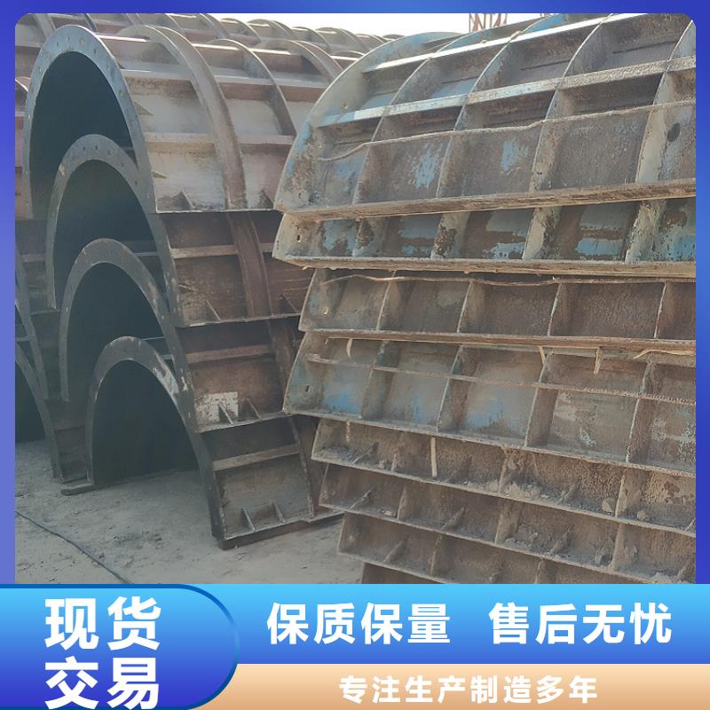 【钢模板租赁出租】出租挂篮做工精细