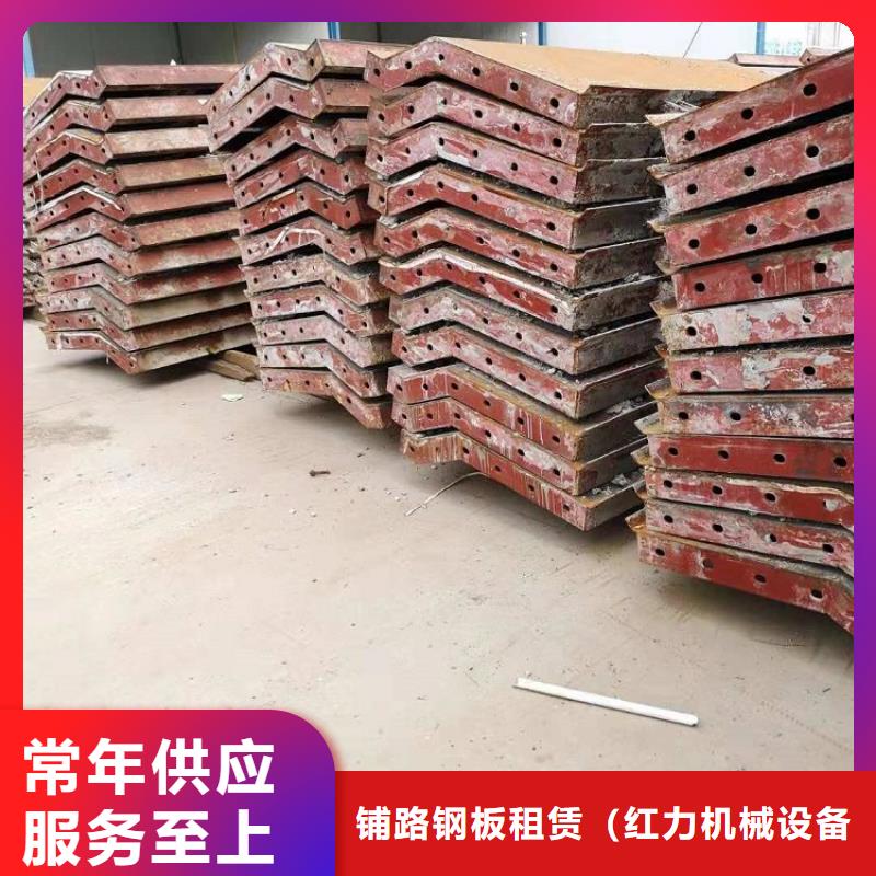 钢模板租赁出租盖梁钢模板租赁精心选材