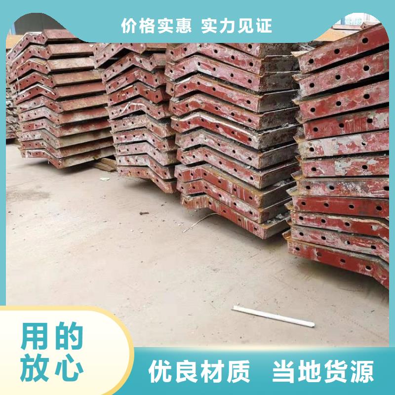 钢模板租赁出租桥梁钢模板租赁规格齐全